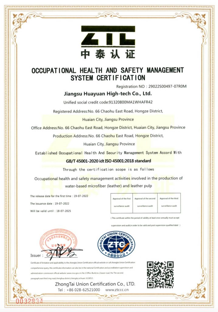 iso45001en