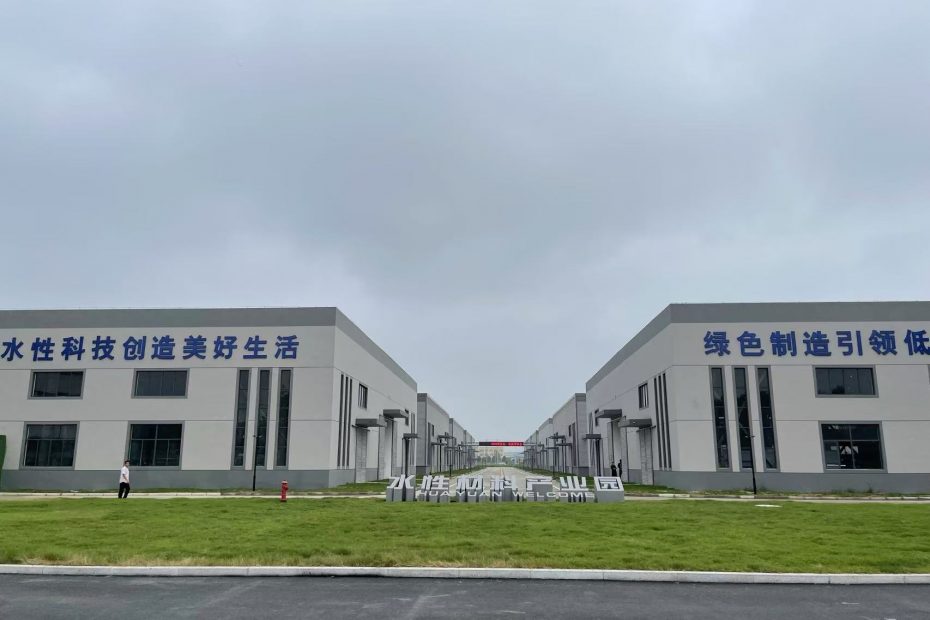 waterbased pu factory